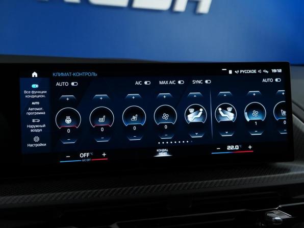 BMW XM с пробегом 2023 года, цена 13 690 055 рублей, 30345 км, внедорожник, Автокод Объявления