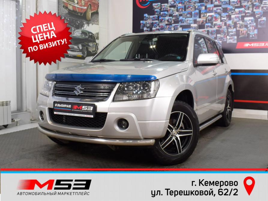 Suzuki Grand Vitara II Рестайлинг Кемерово  - изображение 1