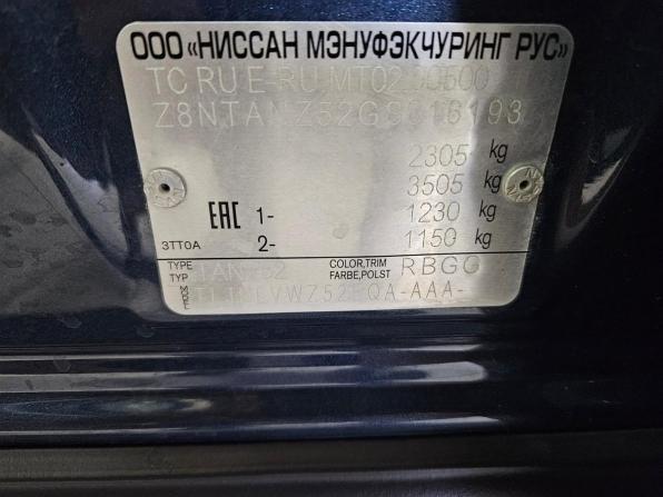 Nissan Murano III (Z52) с пробегом 2021 года, цена 2 824 000 рублей, 146923 км, внедорожник, Автокод Объявления