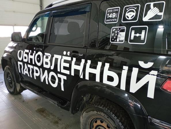 УАЗ Patriot I Рестайлинг 3 с пробегом 2022 года, цена 1 341 000 рублей, 8434 км, внедорожник, Автокод Объявления