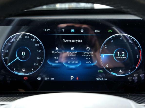 Chery Tiggo 7 Pro Max I Рестайлинг с пробегом 2024 года, цена 1 765 000 рублей, 38548 км, внедорожник, Автокод Объявления