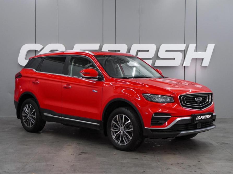 Geely Atlas Pro Воронеж  - изображение 1