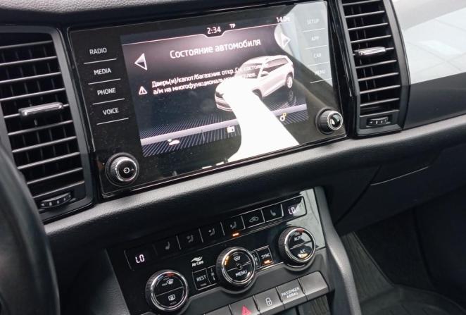 Skoda Kodiaq I с пробегом 2020 года, цена 2 300 000 рублей, 104507 км, внедорожник, Автокод Объявления