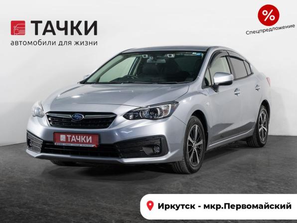 Subaru Impreza V Рестайлинг с пробегом 2021 года, цена 1 729 500 рублей, 10759 км, седан, Автокод Объявления