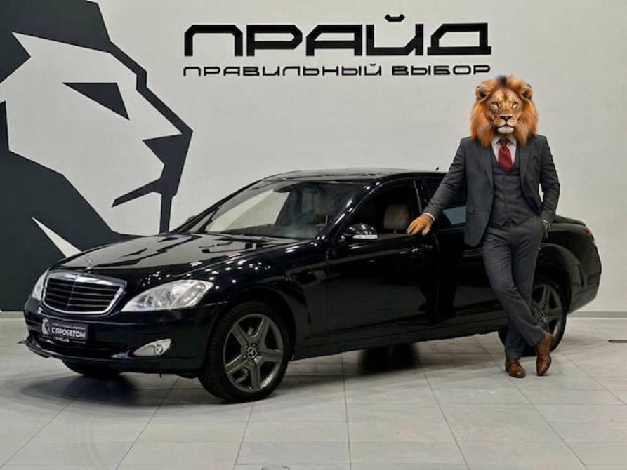 Mercedes-Benz S-Класс V (W221) Ростов-на-Дону  - изображение 1
