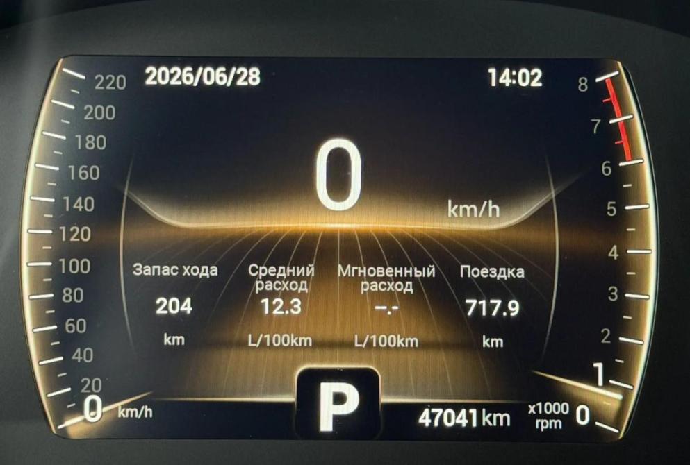Chery Tiggo 4 Pro I Киров  - изображение 19