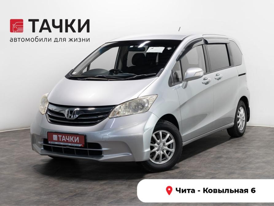 Honda Freed I Рестайлинг Чита  - изображение 1