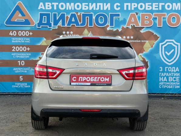 Lada (ВАЗ) Vesta I с пробегом 2018 года, цена 950 000 рублей, 122000 км, универсал, Автокод Объявления
