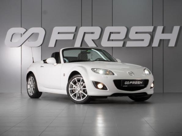 Mazda MX-5 III (NC) Рестайлинг с пробегом 2012 года, цена 2 996 000 рублей, 15622 км, родстер, Автокод Объявления