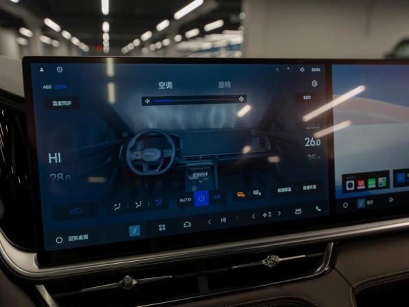 Geely Monjaro I Рестайлинг 2 с пробегом 2026 года, цена 4 300 000 рублей, 50 км, внедорожник, Автокод Объявления