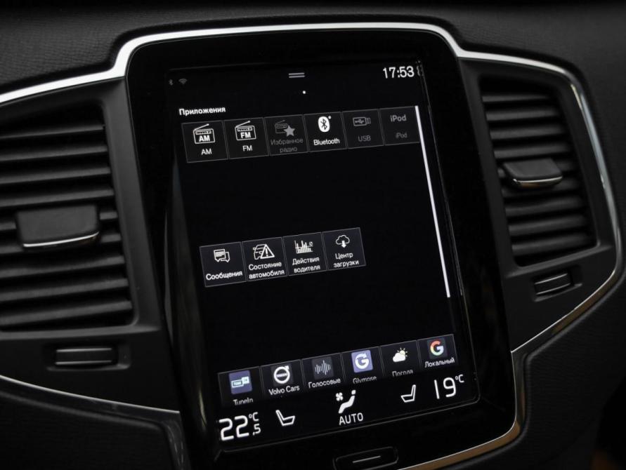 Volvo XC90 II Санкт-Петербург  - изображение 22