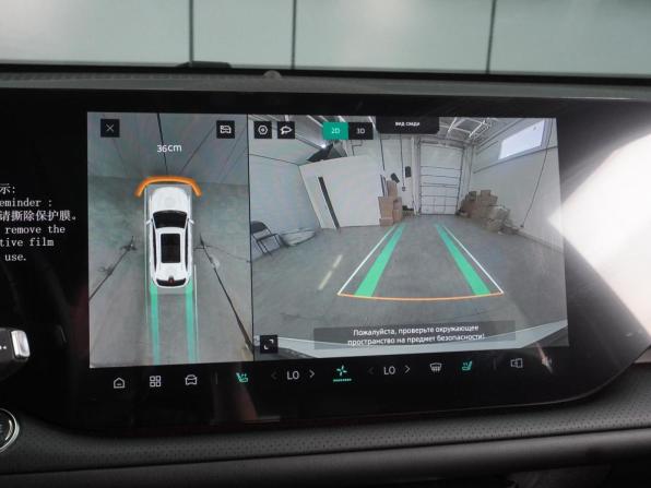 Changan CS75 Plus IV с пробегом 2025 года, цена 3 680 000 рублей, 3505 км, внедорожник, Автокод Объявления
