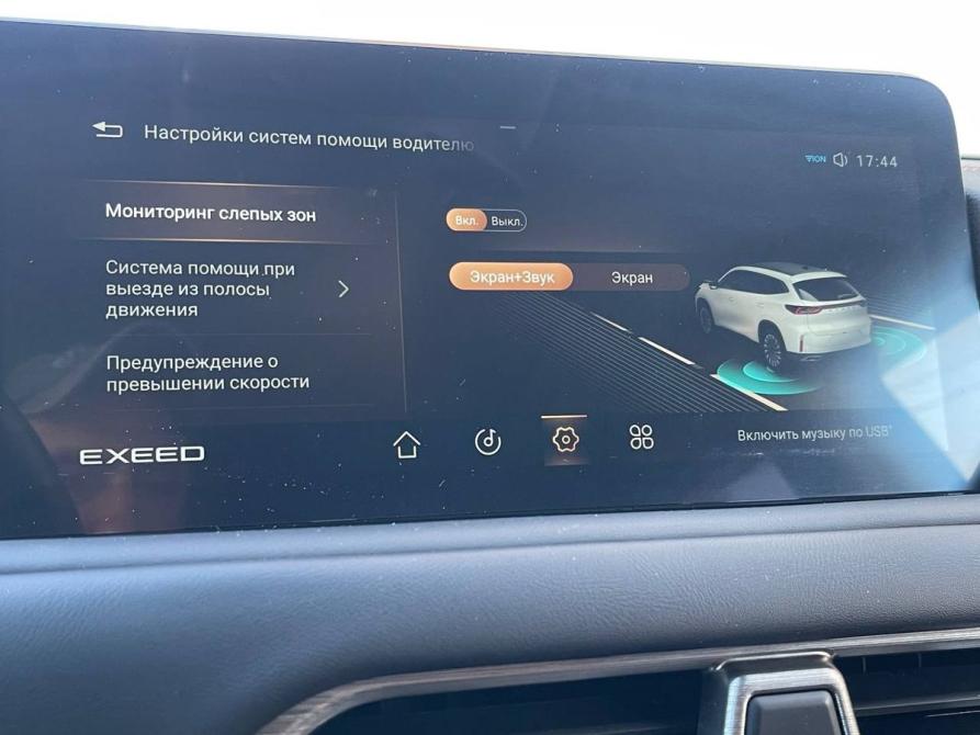 Exeed TXL I Рестайлинг Ярославль  - изображение 34