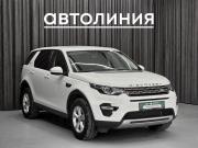 Land Rover Discovery Sport I Красноярск  - изображение 23