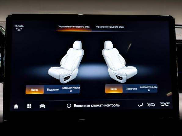 GAC GS8 II с пробегом 2025 года, цена 4 350 000 рублей, 14004 км, внедорожник, Автокод Объявления