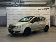 Opel Corsa D Санкт-Петербург  - изображение 20