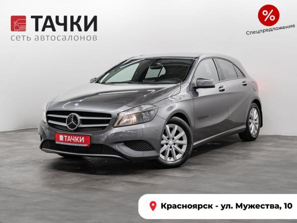 Mercedes-Benz A-Класс III (W176) с пробегом 2013 года, цена 1 440 000 рублей, 137511 км, хэтчбек, Автокод Объявления