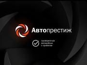 Skoda Rapid II Пермь  - изображение 48