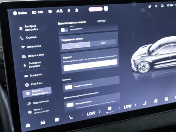 Zeekr 001 I с пробегом 2023 года, цена 4 397 680 рублей, 31369 км, лифтбек, Автокод Объявления