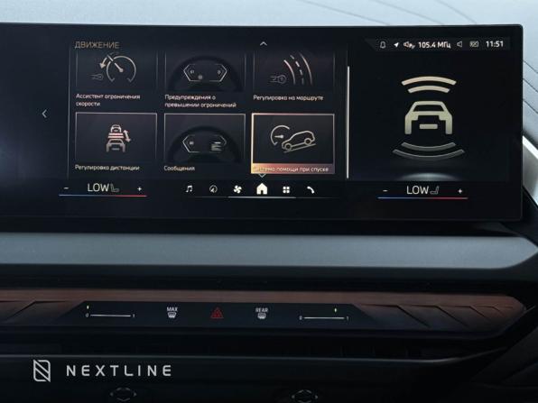 Новый BMW X3 IV (G45/G48) 2025 года, цена 6 990 000 рублей, внедорожник, Автокод Объявления