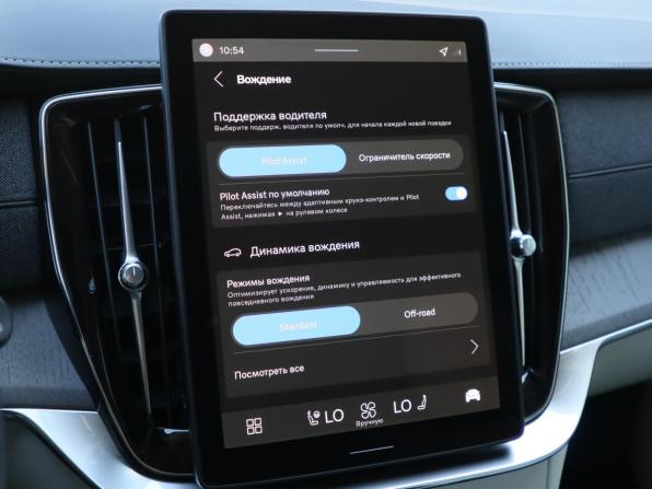 Volvo XC90 II Рестайлинг 2 с пробегом 2025 года, цена 10 850 000 рублей, 25 км, внедорожник, Автокод Объявления