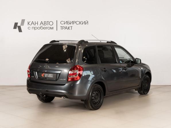 Lada (ВАЗ) Kalina II с пробегом 2017 года, цена 504 700 рублей, 188923 км, универсал, Автокод Объявления