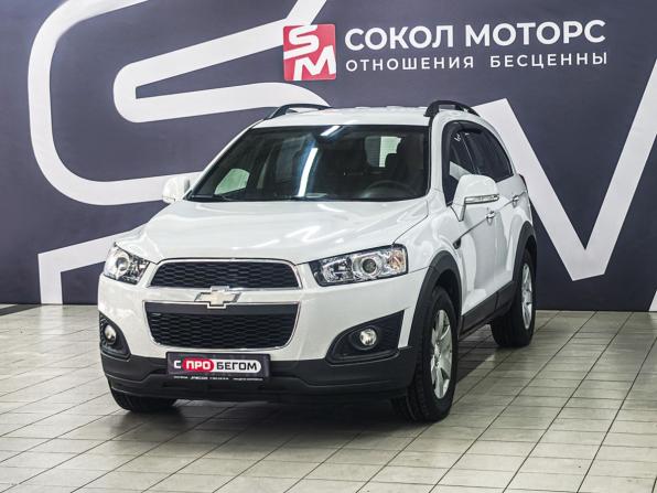 Chevrolet Captiva I Рестайлинг 2 с пробегом 2014 года, цена 1 575 000 рублей, 259000 км, внедорожник, Автокод Объявления
