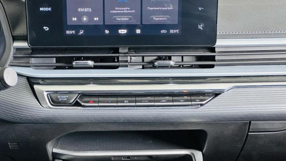 Geely Emgrand II Пермь  - изображение 22