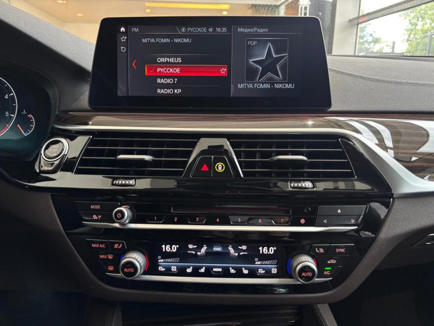 BMW 6 серии IV (G32) Москва  - изображение 12