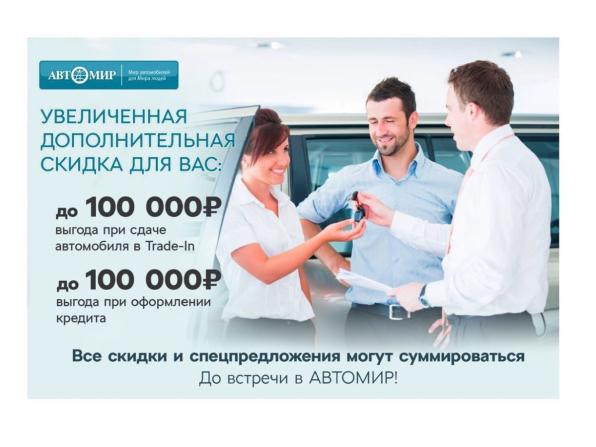 Citroen C-Elysee I с пробегом 2013 года, цена 795 000 рублей, 88923 км, седан, Автокод Объявления