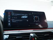 BMW 5 серии VII (G30/G31/G38) Рестайлинг Москва  - изображение 35