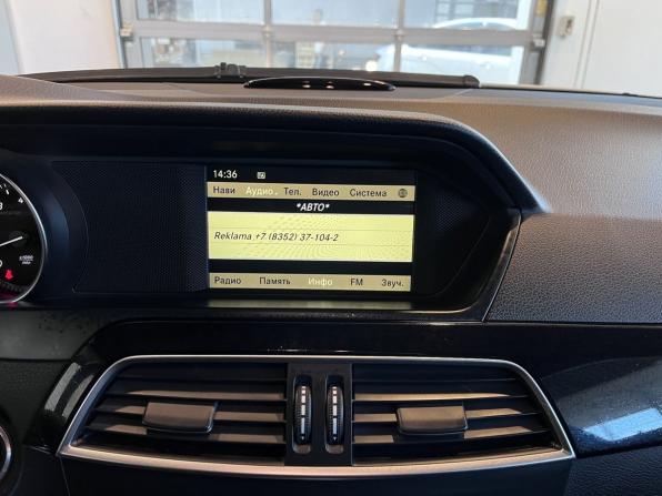 Mercedes-Benz C-Класс III (W204) Рестайлинг с пробегом 2011 года, цена 1 500 000 рублей, 142550 км, седан, Автокод Объявления