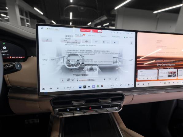 Zeekr 8X с пробегом 2026 года, цена 12 500 000 рублей, 50 км, внедорожник, Автокод Объявления