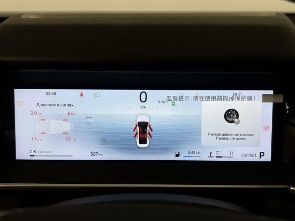 Geely Preface I с пробегом 2024 года, цена 2 920 000 рублей, 567 км, седан, Автокод Объявления