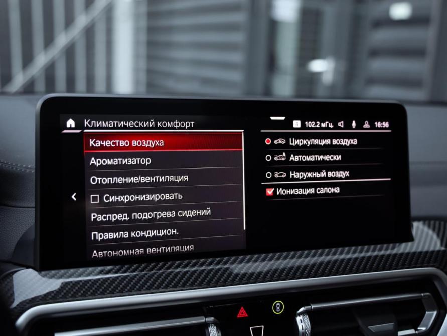 BMW X3 M I (F97) Рестайлинг Санкт-Петербург  - изображение 20