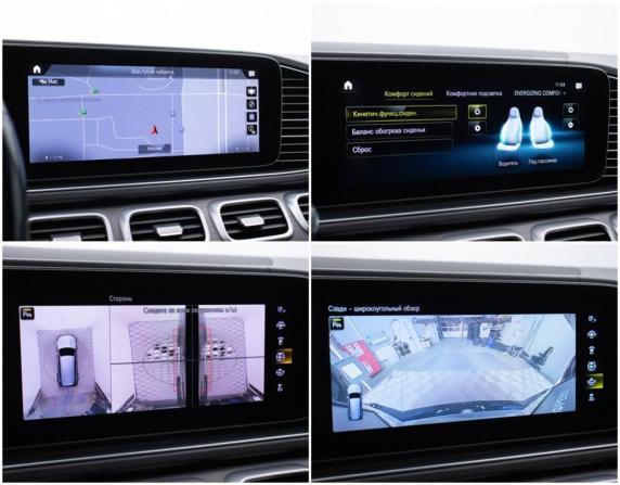 Mercedes-Benz GLS II (X167) с пробегом 2020 года, цена 5 880 000 рублей, 135462 км, внедорожник, Автокод Объявления