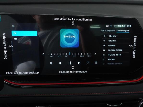 Changan CS35 Max с пробегом 2025 года, цена 2 629 000 рублей, 1480 км, внедорожник, Автокод Объявления