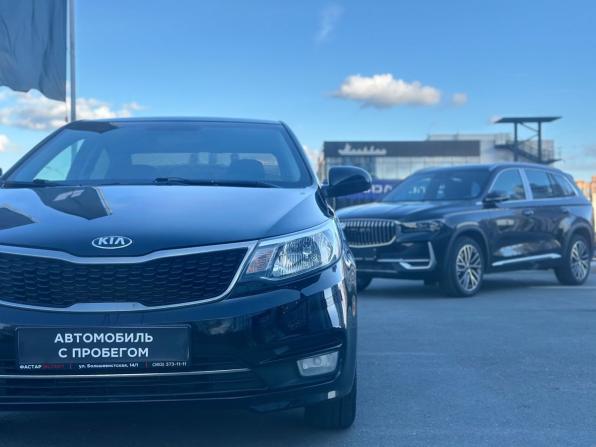 Kia Rio III с пробегом 2015 года, цена 603 000 рублей, 255974 км, седан, Автокод Объявления