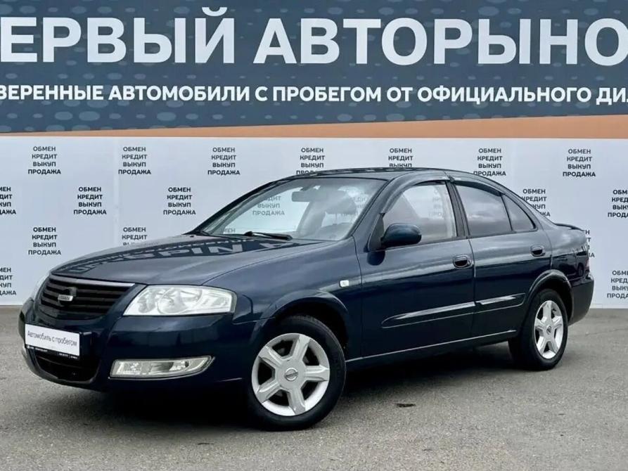 Nissan Almera Classic I Краснодар  - изображение 1