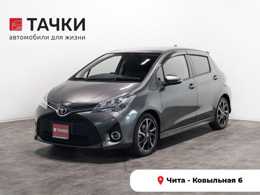 Toyota Vitz III (XP130) Чита  - изображение 1