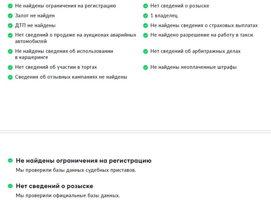 BMW X7 I (G07) Москва  - изображение 2