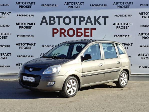 Hyundai Matrix I Рестайлинг 2 с пробегом 2008 года, цена 548 000 рублей, 112000 км, компактвэн, Автокод Объявления