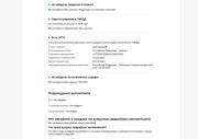Mercedes-Benz E-Класс V (W213 S213 C238) Москва  - изображение 56