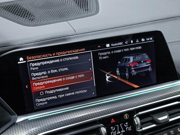 BMW X5 IV (G05/G18) с пробегом 2020 года, цена 7 210 000 рублей, 87038 км, внедорожник, Автокод Объявления