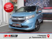 Honda Freed II Кемерово  - изображение 4