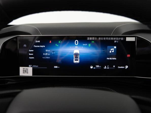Geely Cityray с пробегом 2024 года, цена 2 649 050 рублей, 368 км, внедорожник, Автокод Объявления