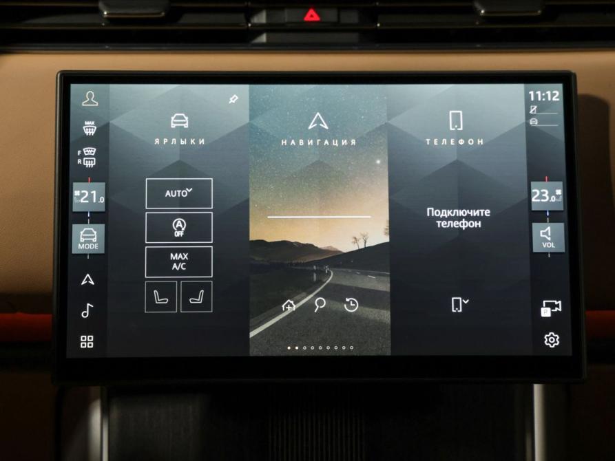 Land Rover Range Rover V Москва  - изображение 31