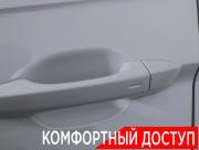 Volkswagen Tiguan II Москва  - изображение 48
