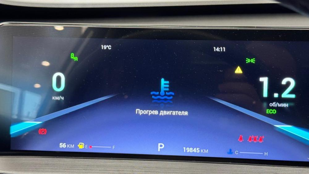 Chery Tiggo 7 Pro Max I Киров  - изображение 20