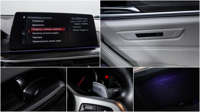BMW 5 серии VII (G30/G31/G38) с пробегом 2018 года, цена 4 170 000 рублей, 118140 км, седан, Автокод Объявления